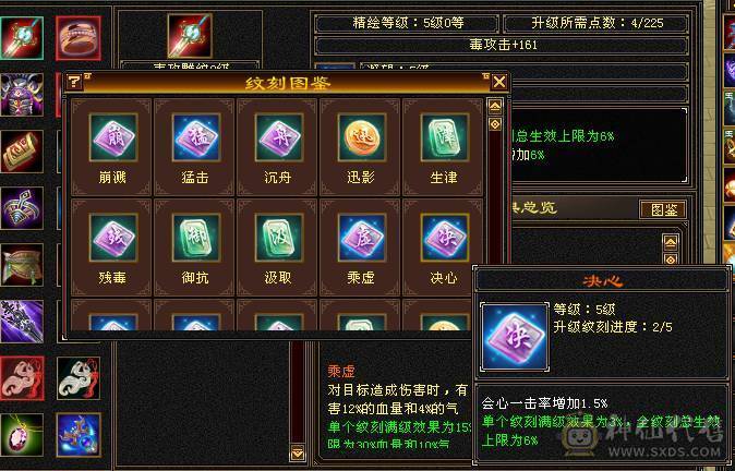 56W血暴力输出 无敌丹 全新幻视 时装 武镜等级高
