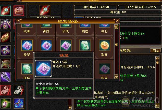 56W血暴力输出 无敌丹 全新幻视 时装 武镜等级高