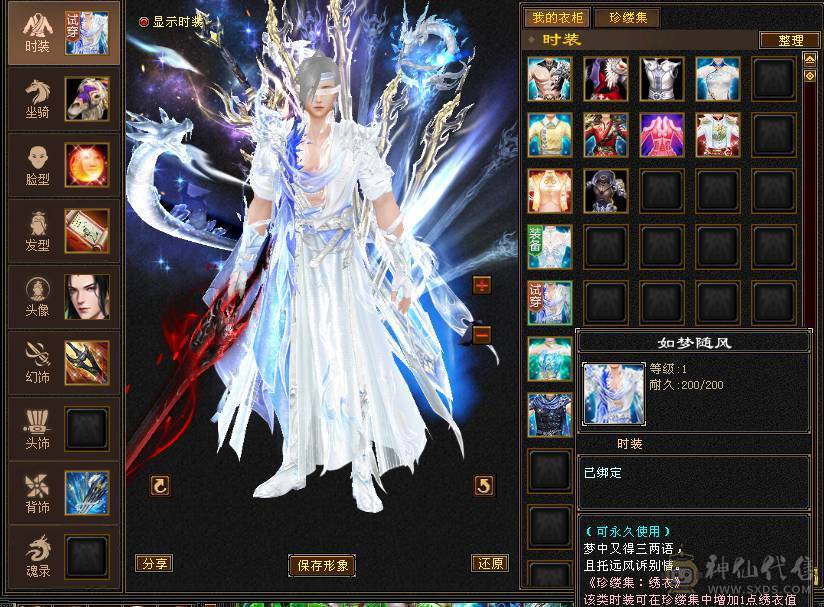 56W血暴力输出 无敌丹 全新幻视 时装 武镜等级高