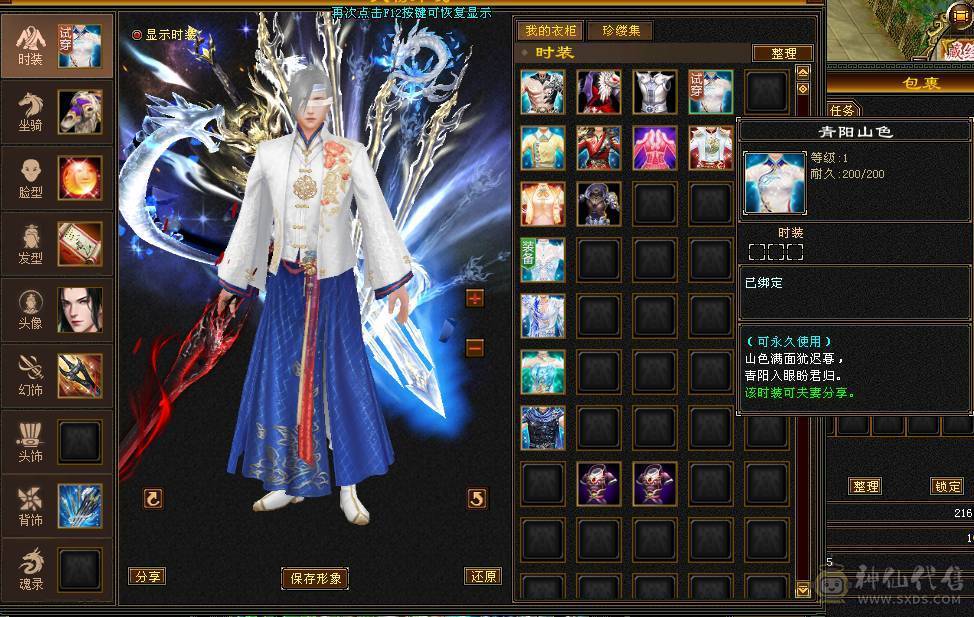 56W血暴力输出 无敌丹 全新幻视 时装 武镜等级高