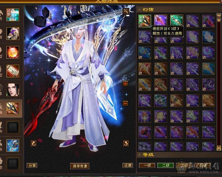 56W血暴力输出 无敌丹 全新幻视 时装 武镜等级高