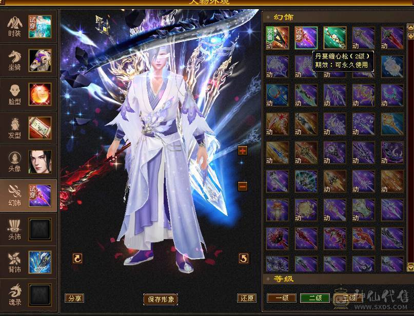 56W血暴力输出 无敌丹 全新幻视 时装 武镜等级高