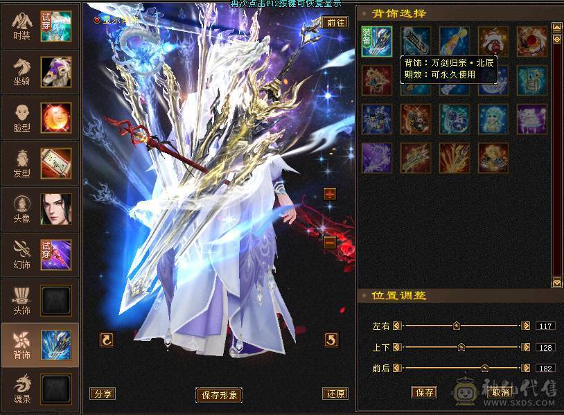 56W血暴力输出 无敌丹 全新幻视 时装 武镜等级高