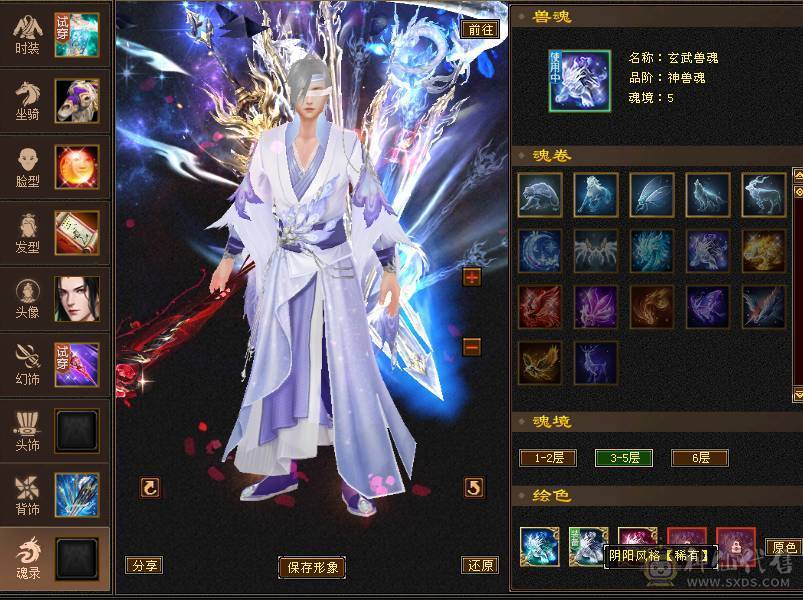 56W血暴力输出 无敌丹 全新幻视 时装 武镜等级高