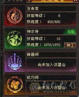 56W血暴力输出 无敌丹 全新幻视 时装 武镜等级高