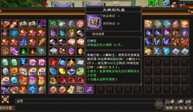 56W血暴力输出 无敌丹 全新幻视 时装 武镜等级高