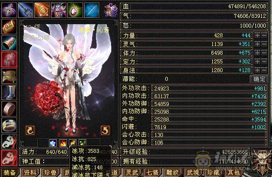 新鲜出炉全服最便宜6神 已圆梦 20件稀有时装 
