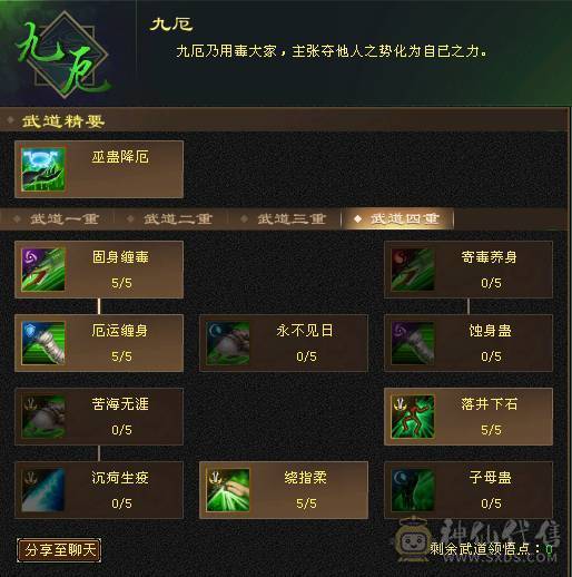 🥇微风推荐🥇   6级三修   满增伤  大冰抗 星宿  新雕文6级   带所有宝宝 兽灵