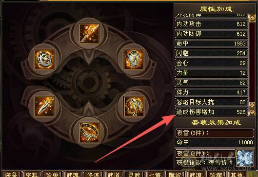 🥇微风推荐🥇   6级三修   满增伤  大冰抗 星宿  新雕文6级   带所有宝宝 兽灵