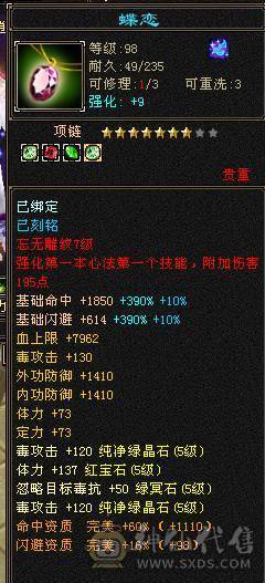 极限5暴力逍遥甩.甩卖一小时