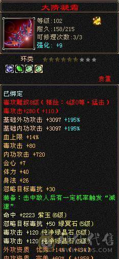极限5暴力逍遥甩.甩卖一小时