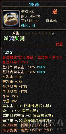 极限5暴力逍遥甩.甩卖一小时