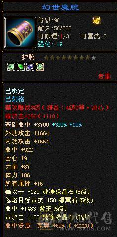 极限5暴力逍遥甩.甩卖一小时