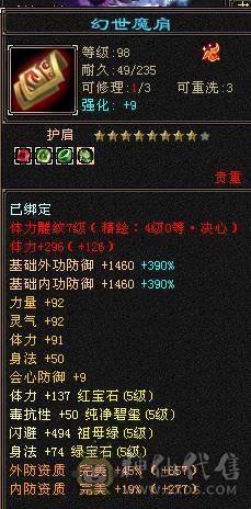 极限5暴力逍遥甩.甩卖一小时