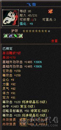 极限5暴力逍遥甩.甩卖一小时