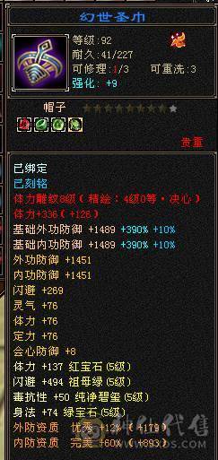 极限5暴力逍遥甩.甩卖一小时