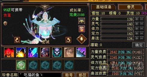 极限5暴力逍遥甩.甩卖一小时