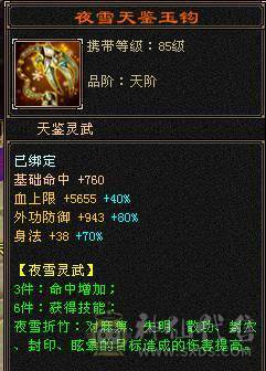 极限5暴力逍遥甩.甩卖一小时