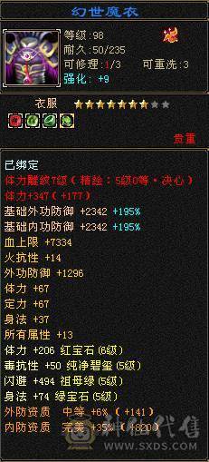 极限5暴力逍遥甩.甩卖一小时