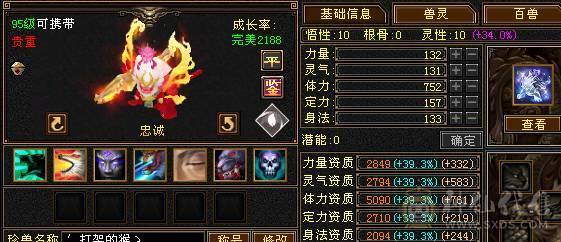 极限5暴力逍遥甩.甩卖一小时