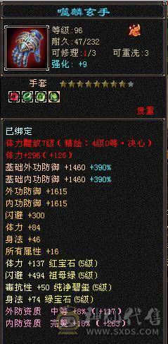 极限5暴力逍遥甩.甩卖一小时