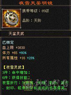 极限5暴力逍遥甩.甩卖一小时