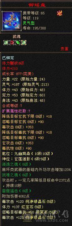 极限5暴力逍遥甩.甩卖一小时