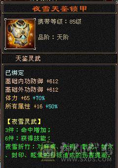 极限5暴力逍遥甩.甩卖一小时