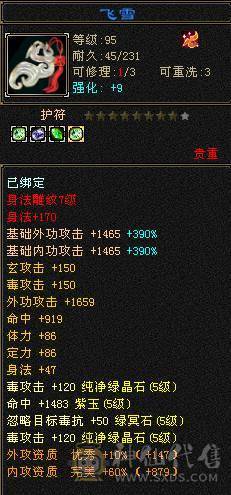 极限5暴力逍遥甩.甩卖一小时