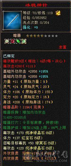 极限5暴力逍遥甩.甩卖一小时