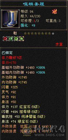 极限5暴力逍遥甩.甩卖一小时