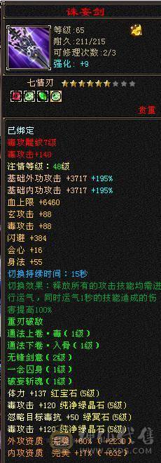 极限5暴力逍遥甩.甩卖一小时