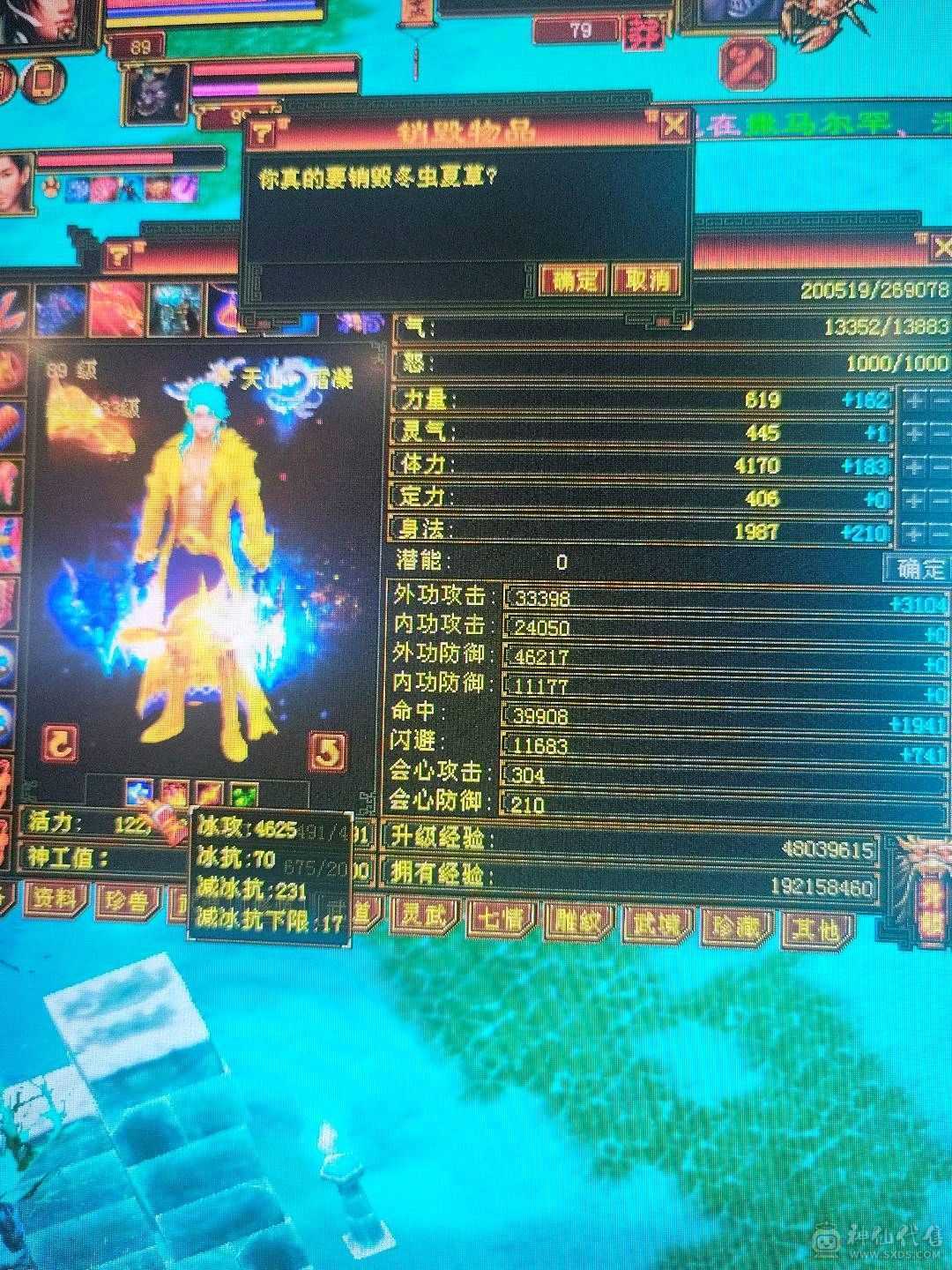 账号一直更新中