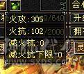 【邀月推荐】6体带6属，8体雕，1200冰抗，外观漂亮，60万+血，大完美武魂