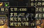 【邀月推荐】6体带6属，8体雕，1200冰抗，外观漂亮，60万+血，大完美武魂
