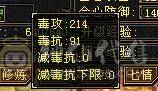 【邀月推荐】6体带6属，8体雕，1200冰抗，外观漂亮，60万+血，大完美武魂