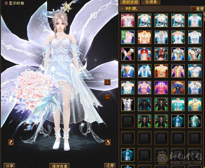 【邀月推荐】6体带6属，8体雕，1200冰抗，外观漂亮，60万+血，大完美武魂
