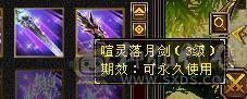 【邀月推荐】6体带6属，8体雕，1200冰抗，外观漂亮，60万+血，大完美武魂