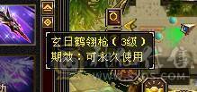 【邀月推荐】6体带6属，8体雕，1200冰抗，外观漂亮，60万+血，大完美武魂