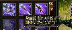 【邀月推荐】6体带6属，8体雕，1200冰抗，外观漂亮，60万+血，大完美武魂