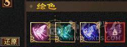 【邀月推荐】6体带6属，8体雕，1200冰抗，外观漂亮，60万+血，大完美武魂