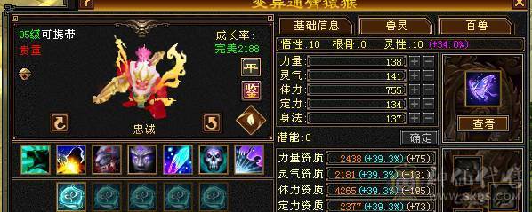【邀月推荐】6体带6属，8体雕，1200冰抗，外观漂亮，60万+血，大完美武魂