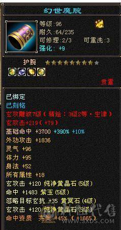 【邀月推荐】6体带6属，8体雕，1200冰抗，外观漂亮，60万+血，大完美武魂