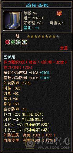 【邀月推荐】6体带6属，8体雕，1200冰抗，外观漂亮，60万+血，大完美武魂