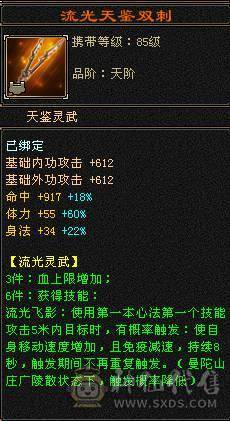 【邀月推荐】6体带6属，8体雕，1200冰抗，外观漂亮，60万+血，大完美武魂