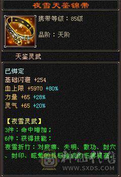 【邀月推荐】6体带6属，8体雕，1200冰抗，外观漂亮，60万+血，大完美武魂