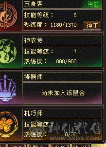 【邀月推荐】6体带6属，8体雕，1200冰抗，外观漂亮，60万+血，大完美武魂