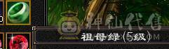 【邀月推荐】6体带6属，8体雕，1200冰抗，外观漂亮，60万+血，大完美武魂