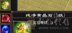 【邀月推荐】6体带6属，8体雕，1200冰抗，外观漂亮，60万+血，大完美武魂