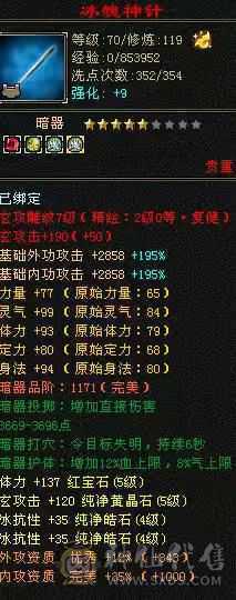 10个时装四个幻视两个附体效果冰抗872/5神能打能抗还漂亮